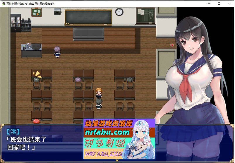 [PC/热门RPG/汉化/扶她]扶她制服少女RPG～来自异世界的侵略者～内嵌AI汉化版+存档[1G]