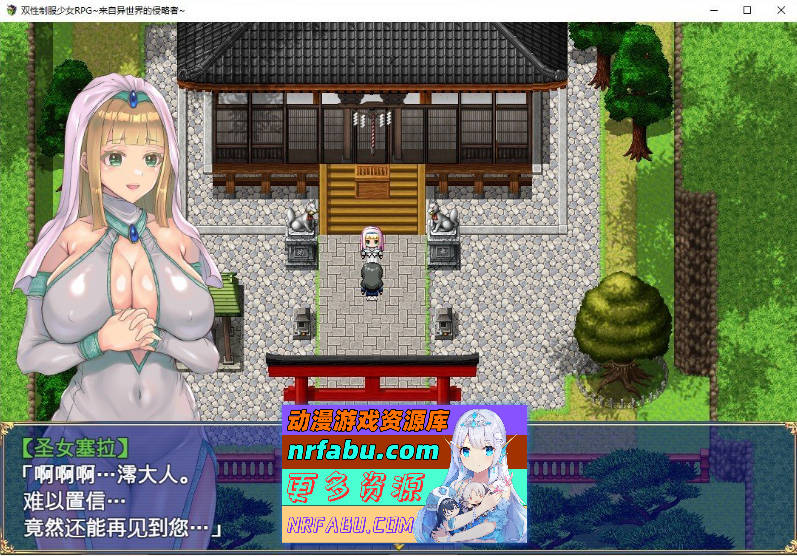 [PC/热门RPG/汉化/扶她]扶她制服少女RPG～来自异世界的侵略者～内嵌AI汉化版+存档[1G]