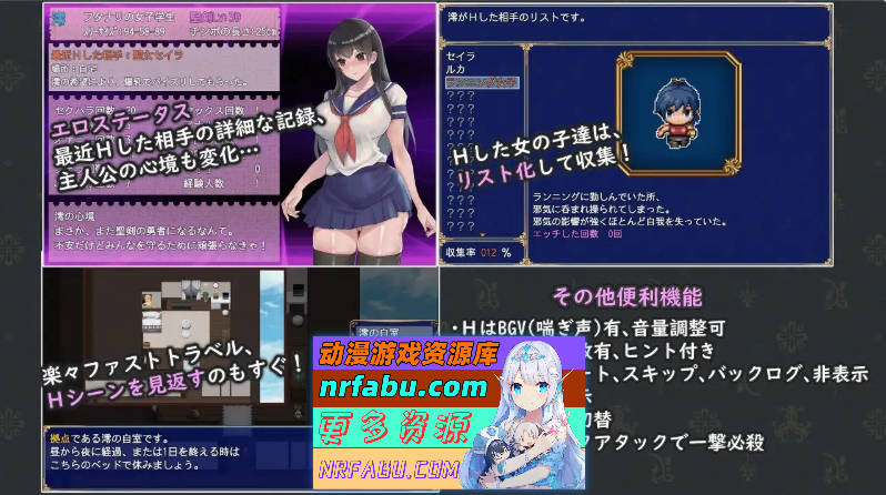 [PC/热门RPG/汉化/扶她]扶她制服少女RPG～来自异世界的侵略者～内嵌AI汉化版+存档[1G]