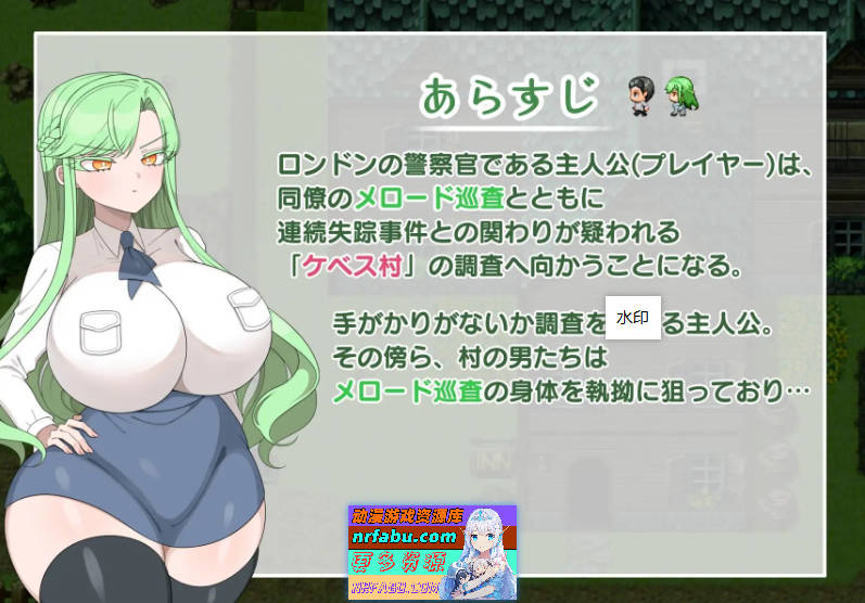 [PC/RPG/汉化]禁欲村事件簿-搭档的身体被盯上了 挂载AI汉化版+存档[1.3G]