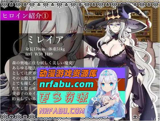 [PC/RPG/汉化]魔女与二位弟子～纯爱的弟子和充满欲望的人渣弟子～V1.07 官中AI汉化版+存档[1.2G]