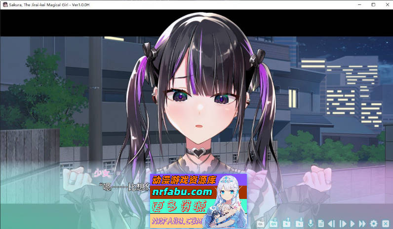 [PC/ADV/中文]地雷系魔法少女サクラ 官方中文版[新作][2.1G]