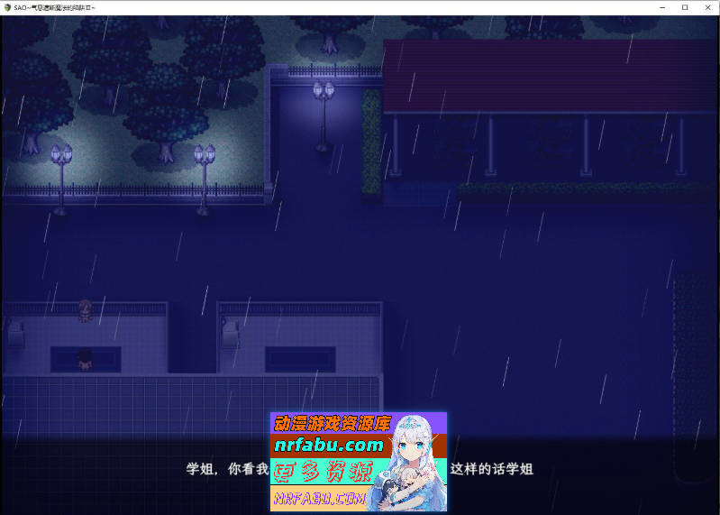 [PC/中文RPG/究极NTR/动态]刀剑SAO~气息遮断魔法陷阱 Ⅱ V0.701 官方中文步兵版[3.7G]