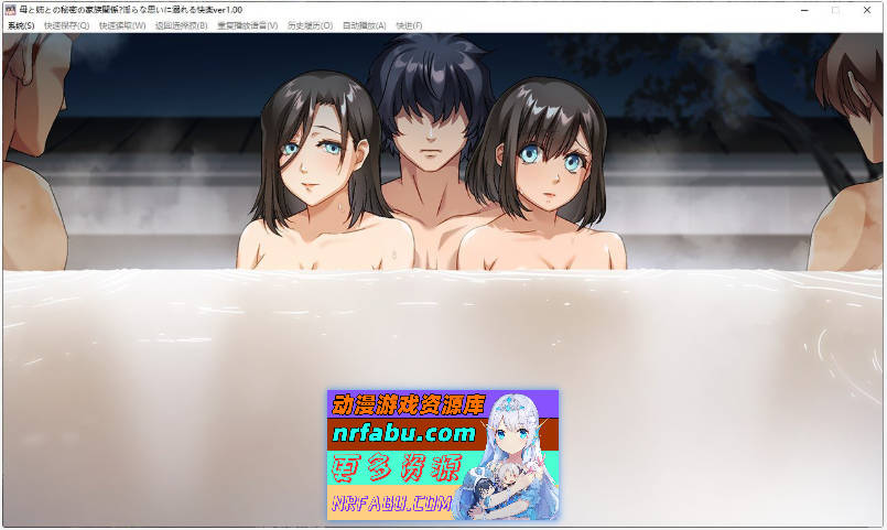 [PC/拔作ADV/汉化]母亲与姐姐的秘密家庭关系 ～沉溺于淫荡欲望的快乐～AI汉化版+全CG存档[510M]