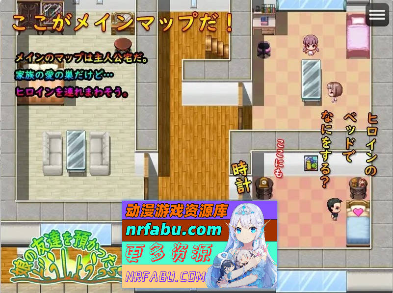 [PC/RPG/汉化]要照看女儿的朋友我该怎么办？挂载AI汉化版+存档[1.2G]