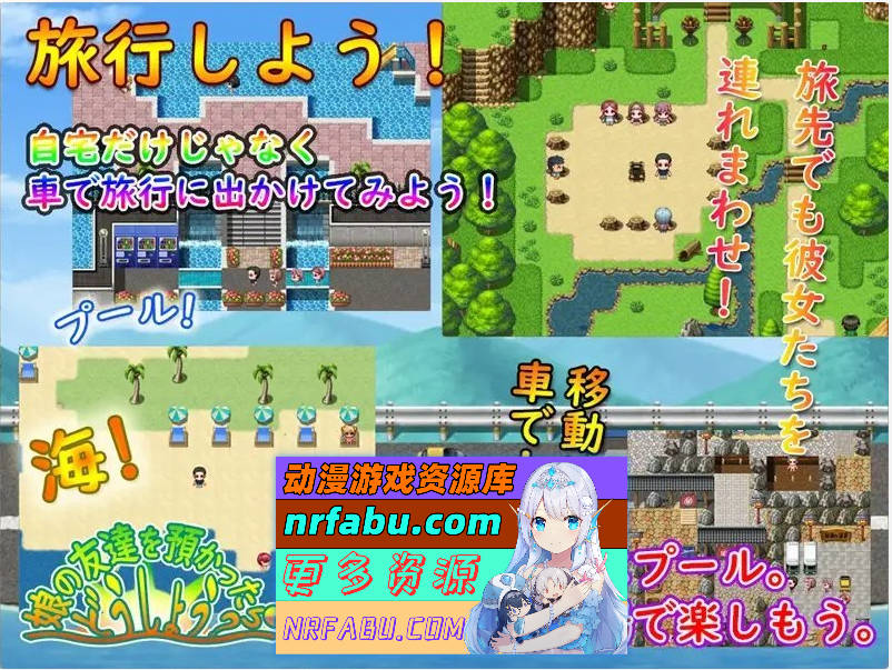 [PC/RPG/汉化]要照看女儿的朋友我该怎么办？挂载AI汉化版+存档[1.2G]