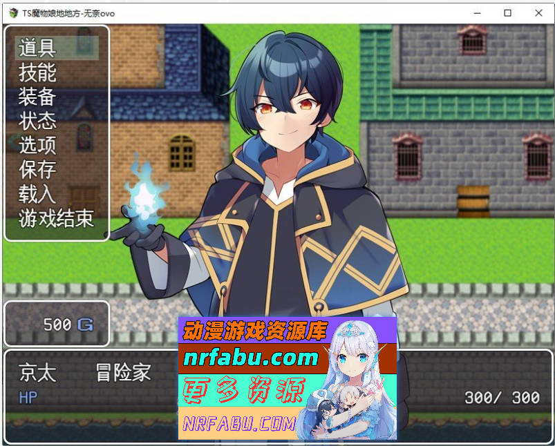 [PC/RPG/汉化]TS魔物娘地方 挂载AI汉化版+存档[1.4G]