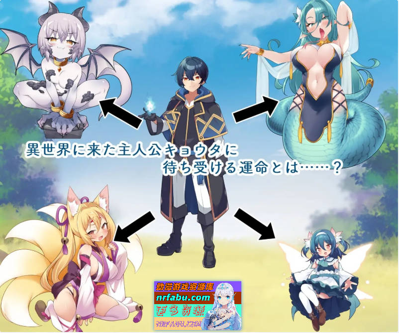 [PC/RPG/汉化]TS魔物娘地方 挂载AI汉化版+存档[1.4G]