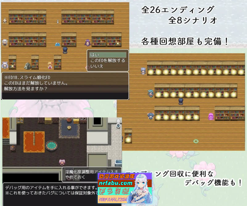 [PC/RPG/汉化]TS魔物娘地方 挂载AI汉化版+存档[1.4G]