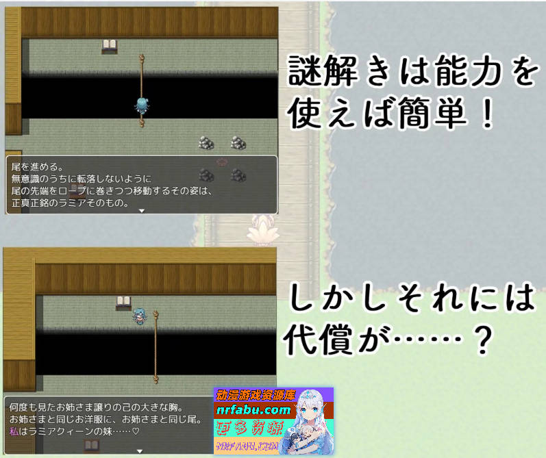 [PC/RPG/汉化]TS魔物娘地方 挂载AI汉化版+存档[1.4G]