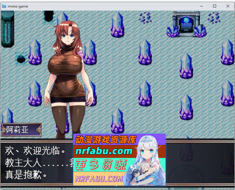 [PC/RPG/汉化]背叛的淫纹 挂载AI汉化版+存档[2.4G]