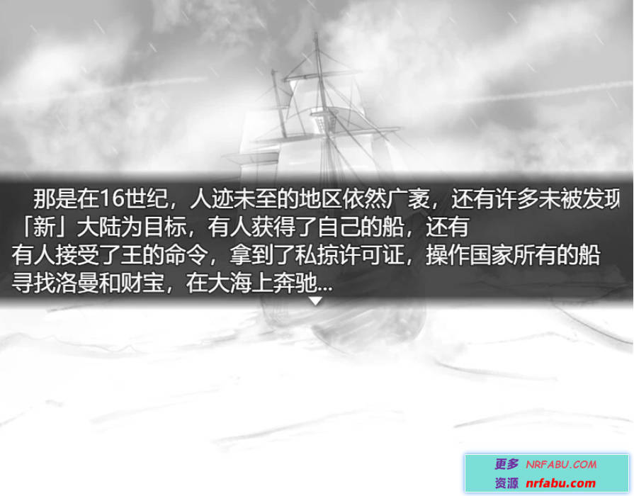 【PC/2D/RPG/汉化】碧海罗盘 AI汉化版+存档【400M】