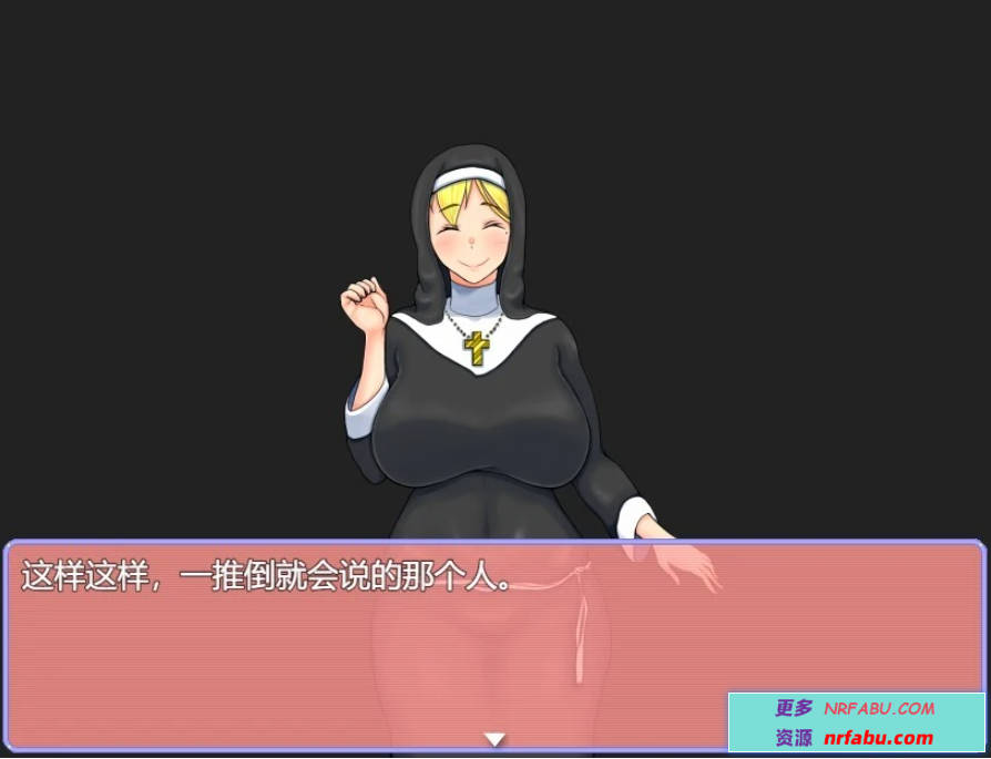 【PC/2D/RPG/汉化】超喜欢!帕拉迪安教会的修女们 AI汉化版+存档【600M】