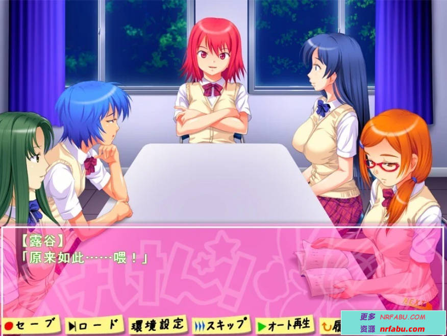 【PC/2D/ADV/汉化】爱死神!2 AI汉化版【1G】