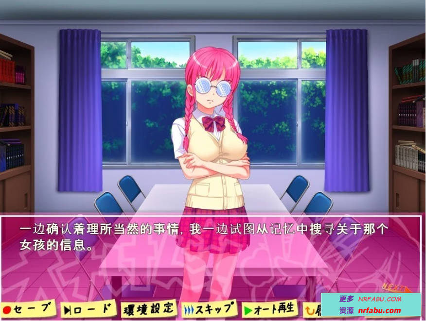 【PC/2D/ADV/汉化】爱死神！2 AI汉化版【1G】