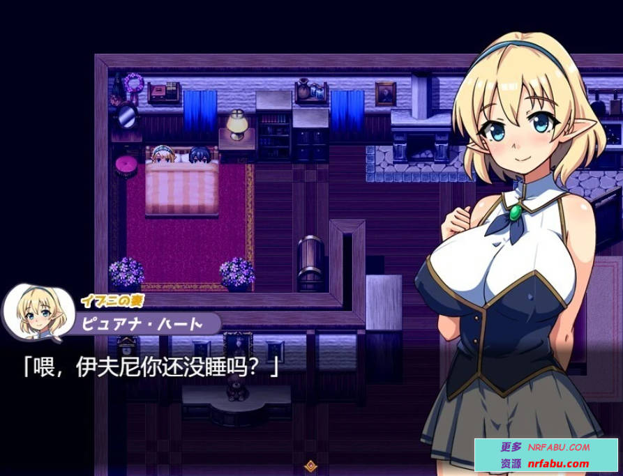 【PC/2D/RPG/汉化】精灵新妻正在备运中 AI汉化版【400M】