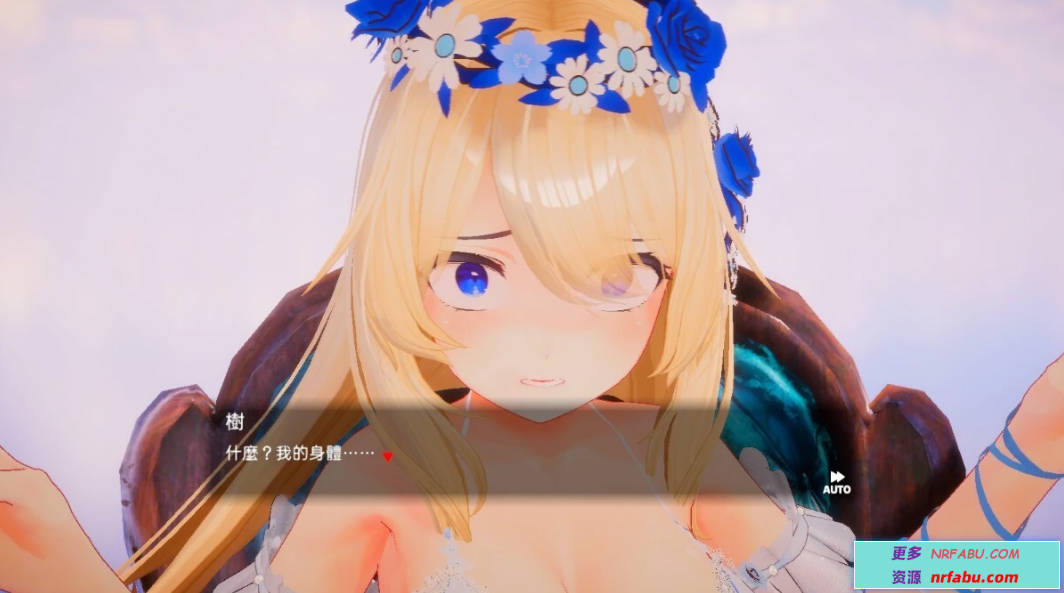 【PC/3D/SLG/中文】异世界树的巫女～用魔法尽情做色色的事 V1.5 DL官中【6.4G】