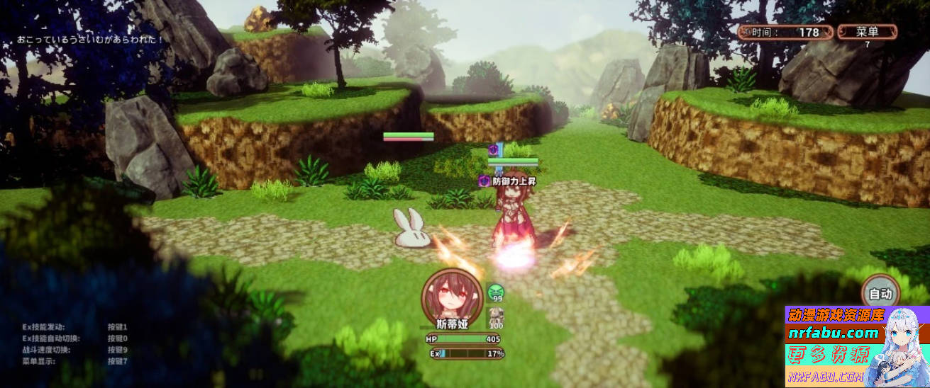 【PC/2D/RPG/汉化】极乐旅人 EcstasyForth V1.10 精翻汉化版【3.3G】