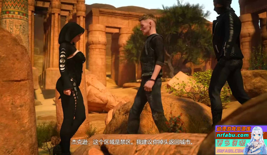 【PC/3D/RPG/汉化】创世秩序续作-蛇之交响曲 V0.15011 精翻汉化版【2.9G】