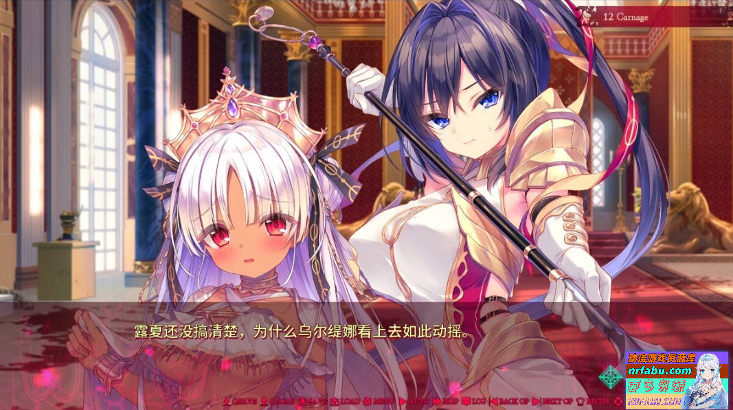 【PC/2D/GAL/汉化】濒死的骑士、于异世界中响彻的绝唱 V1.0 精翻汉化版【6G】