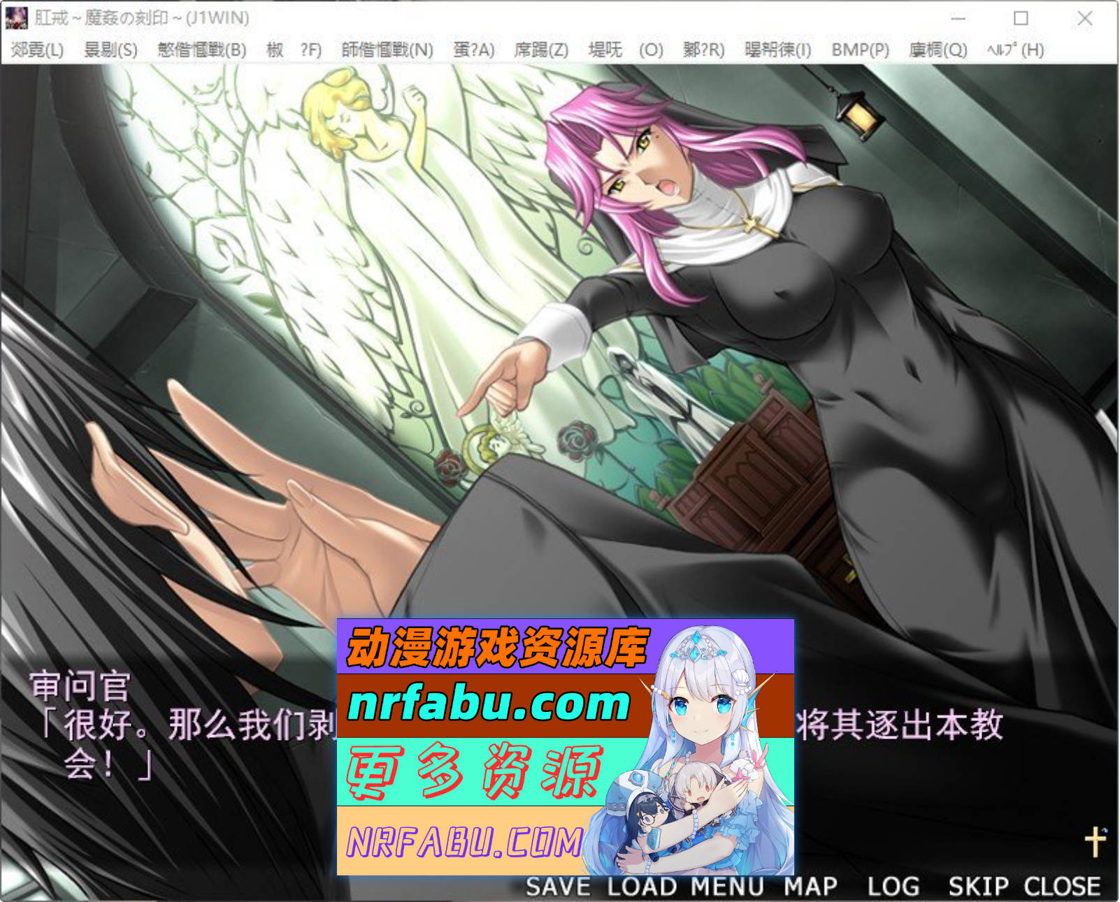 [PC/拔作ADV/汉化]肛戒 ～魔奸的刻印～AI汉化版+全CG存档[新汉化][1.2G]