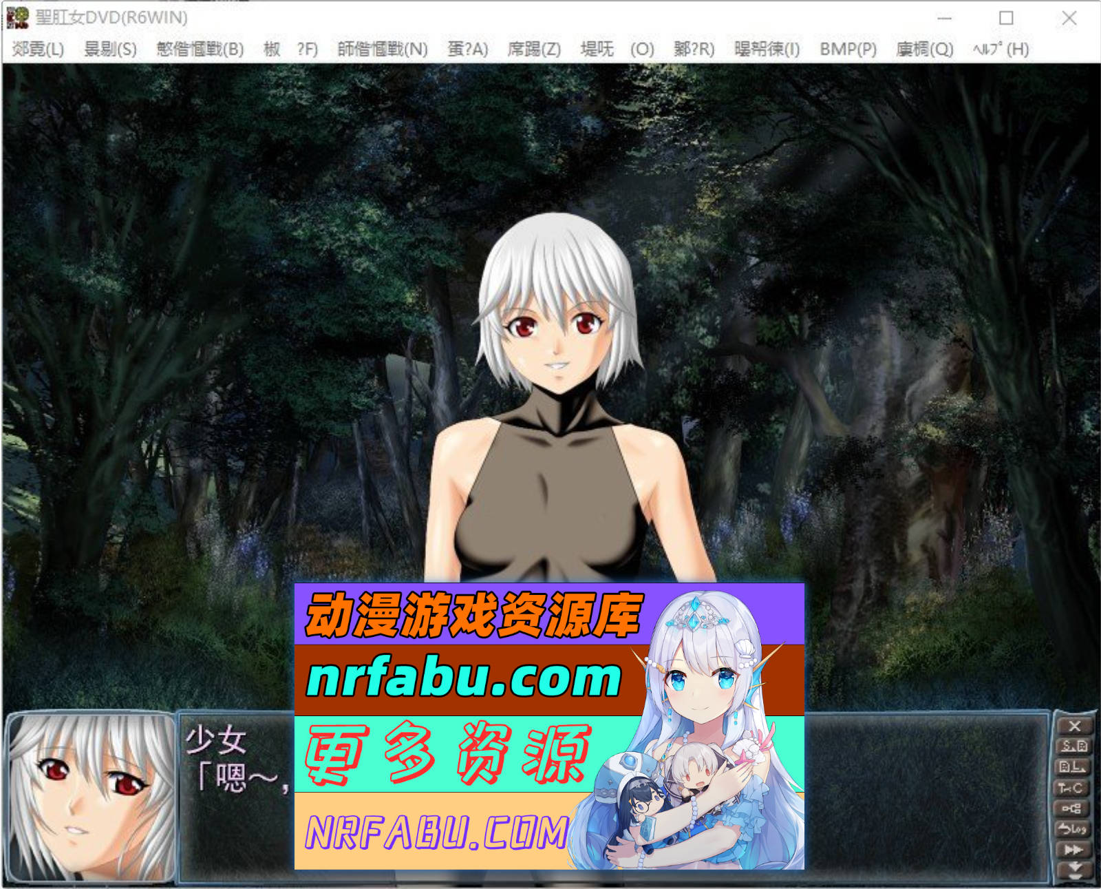 [PC/拔作ADV/汉化]圣肛女～背德的美臀奴隶～AI汉化版+全CG存档[新汉化][1.6G]