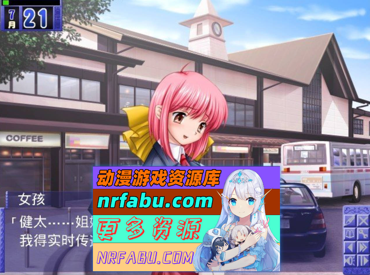 [PC/拔作ADV/汉化]姐姐，拜托你认真一点！AI汉化版+全CG存档[新汉化][530M]