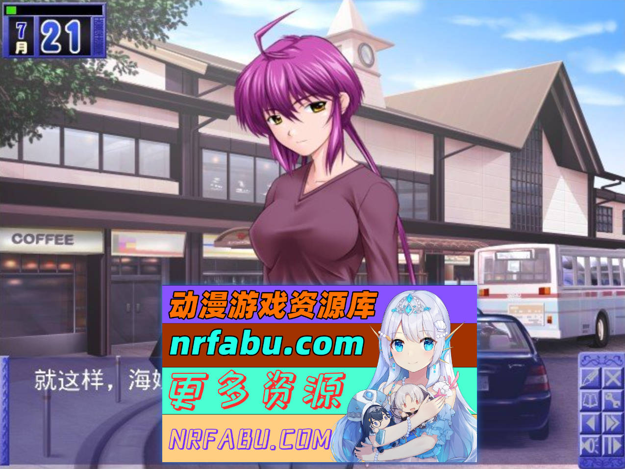 [PC/拔作ADV/汉化]姐姐，拜托你认真一点！AI汉化版+全CG存档[新汉化][530M]