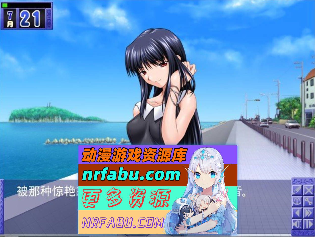 [PC/拔作ADV/汉化]姐姐，拜托你认真一点！AI汉化版+全CG存档[新汉化][530M]