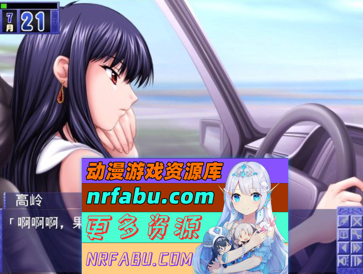 [PC/拔作ADV/汉化]姐姐，拜托你认真一点！AI汉化版+全CG存档[新汉化][530M]