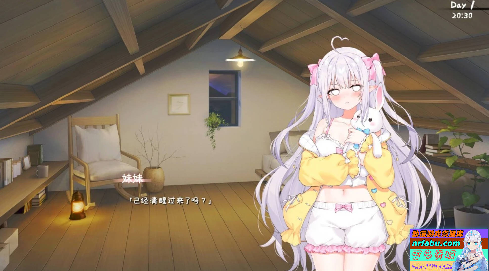 【PC/2D/SLG/中文】与存在感薄弱的妹妹的简单生活 V0.65 DL官方中文版【1.8G】