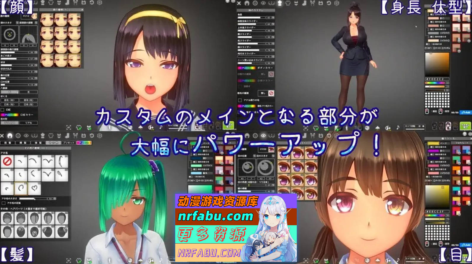 [PC/3D互动SLG/中文/动态]夏日之吻 机翻汉化正式步兵版+存档[新作][10.6G]