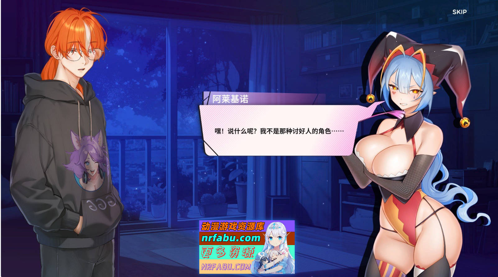 [PC/互动SLG/中文/动态]夏日风情 V1.0 官方中文正式步兵版+画廊解锁[更新][2.9G]