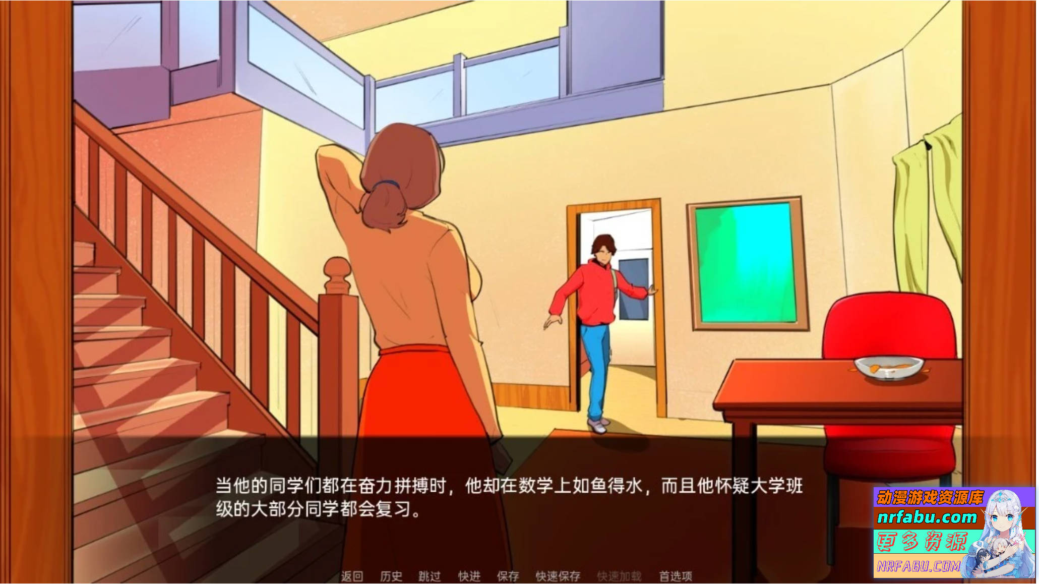 【SD/2D/SLG/汉化】欺负我的人正在欺负我妈妈 双端汉化完结版【680M】