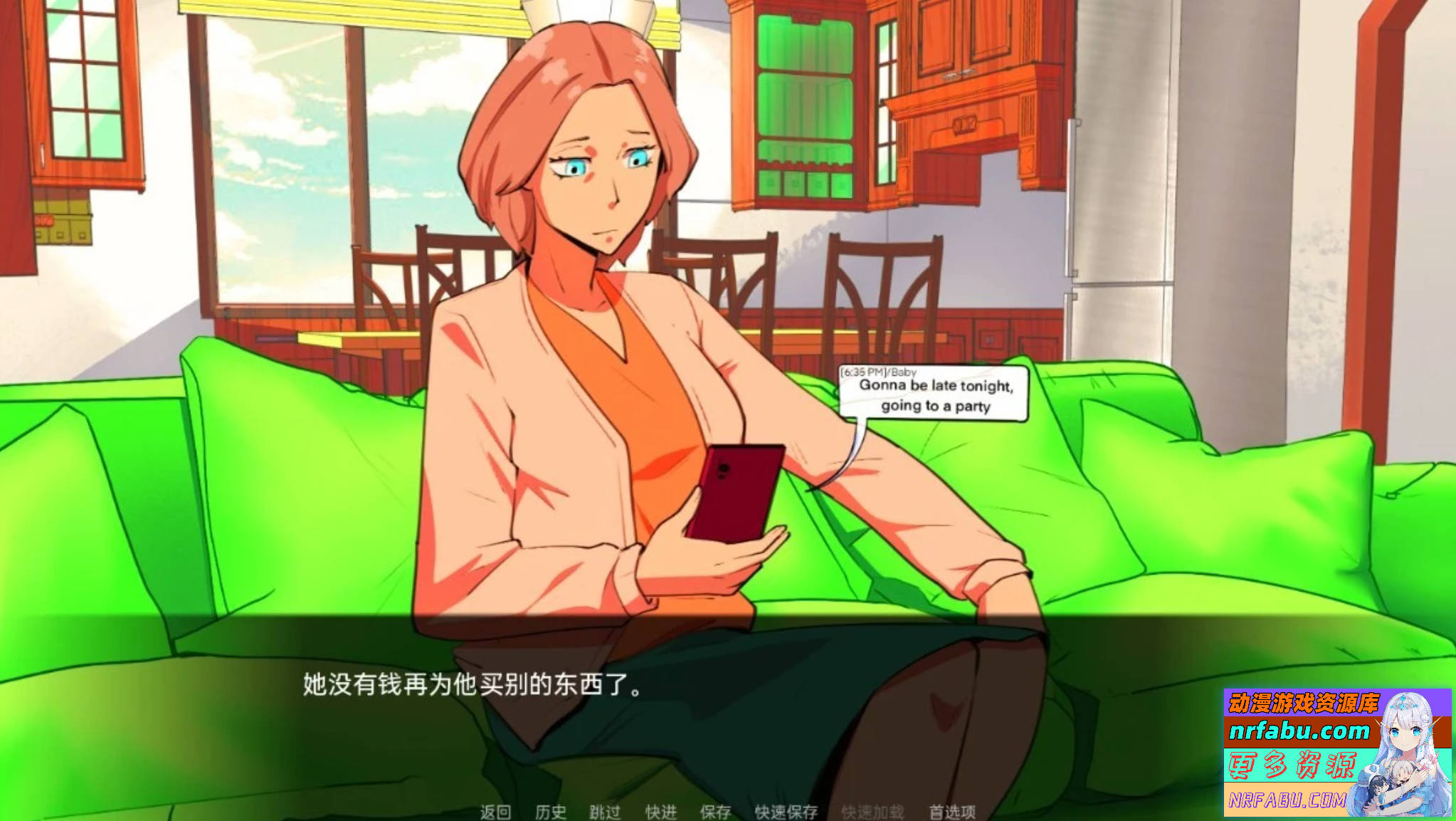 【SD/2D/SLG/汉化】欺负我的人正在欺负我妈妈 双端汉化完结版【680M】