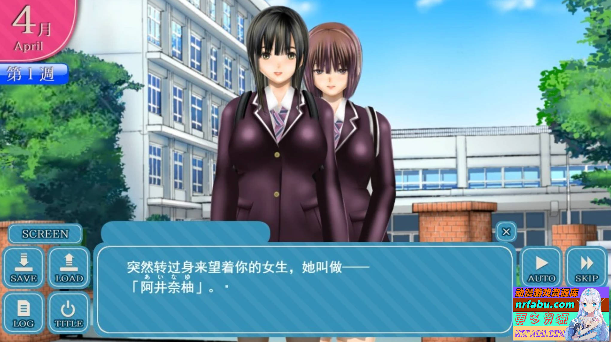 【PC/2D/Live2D/SLG/汉化】Clear Girlー無色透明彼女 V1.2 精翻汉化版【4.2G】