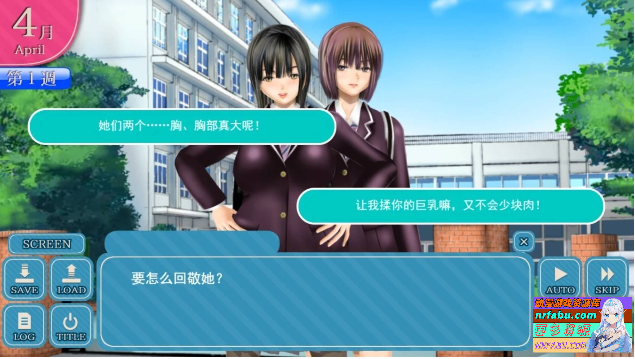 【PC/2D/Live2D/SLG/汉化】Clear Girlー無色透明彼女 V1.2 精翻汉化版【4.2G】