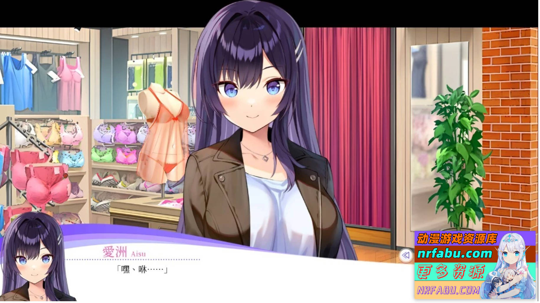 【PC/2D/SLG/中文】LingerieS ランジェリーズ V1.20 STEAM官方中文版+DLC【3.3G】