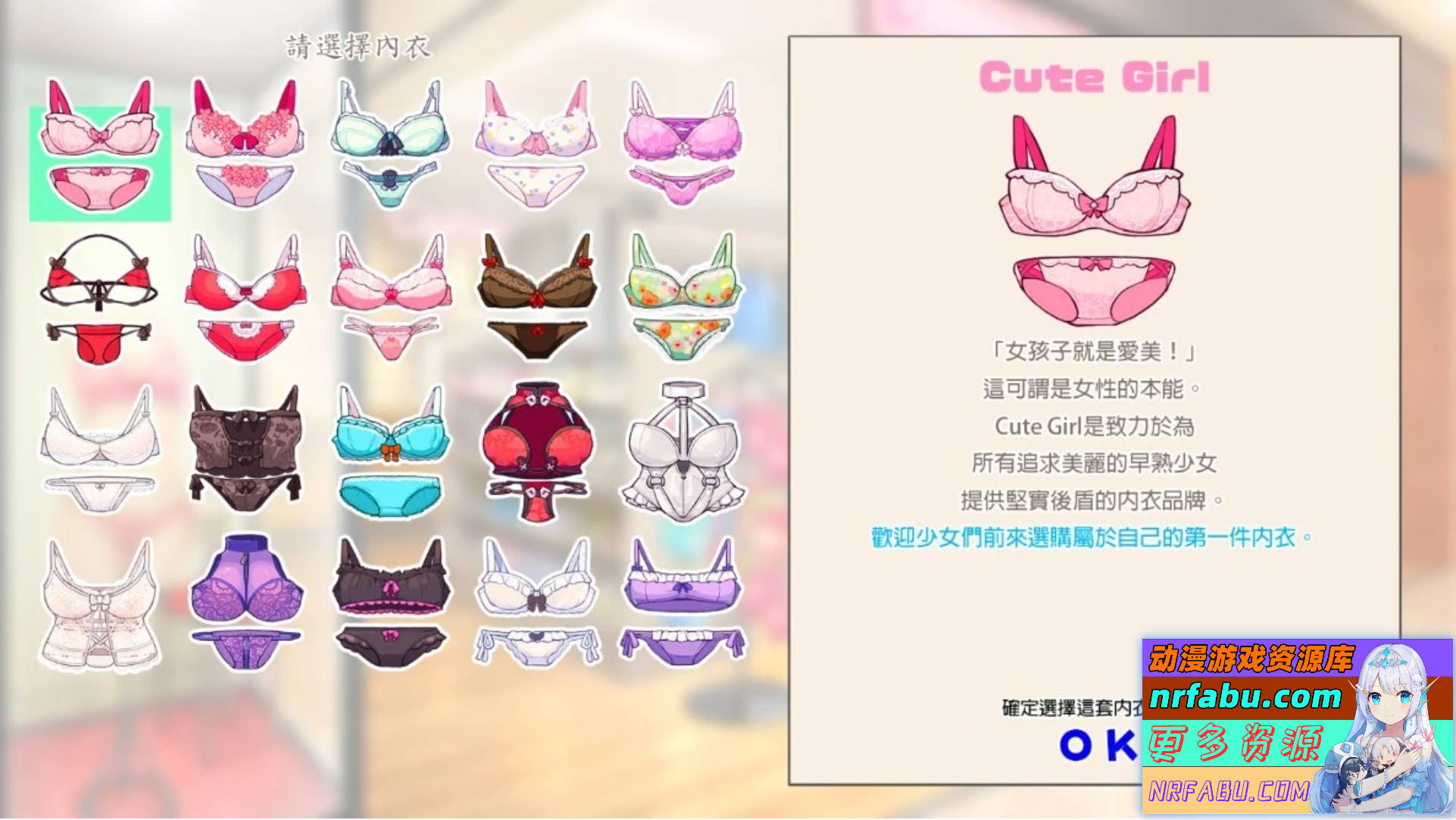 【PC/2D/SLG/中文】LingerieS ランジェリーズ V1.20 STEAM官方中文版+DLC【3.3G】