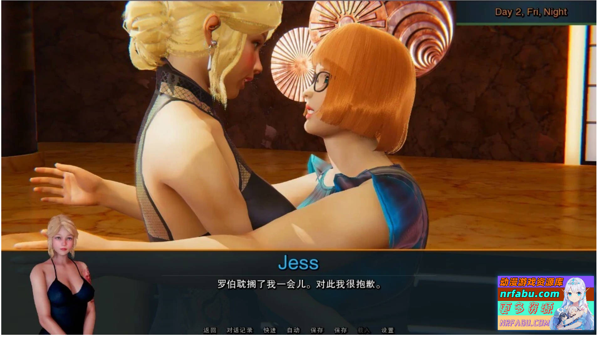 【PC/3D/欧美亚风SLG/汉化/动态】女仆和少女 V0.12.0 汉化版【5G】