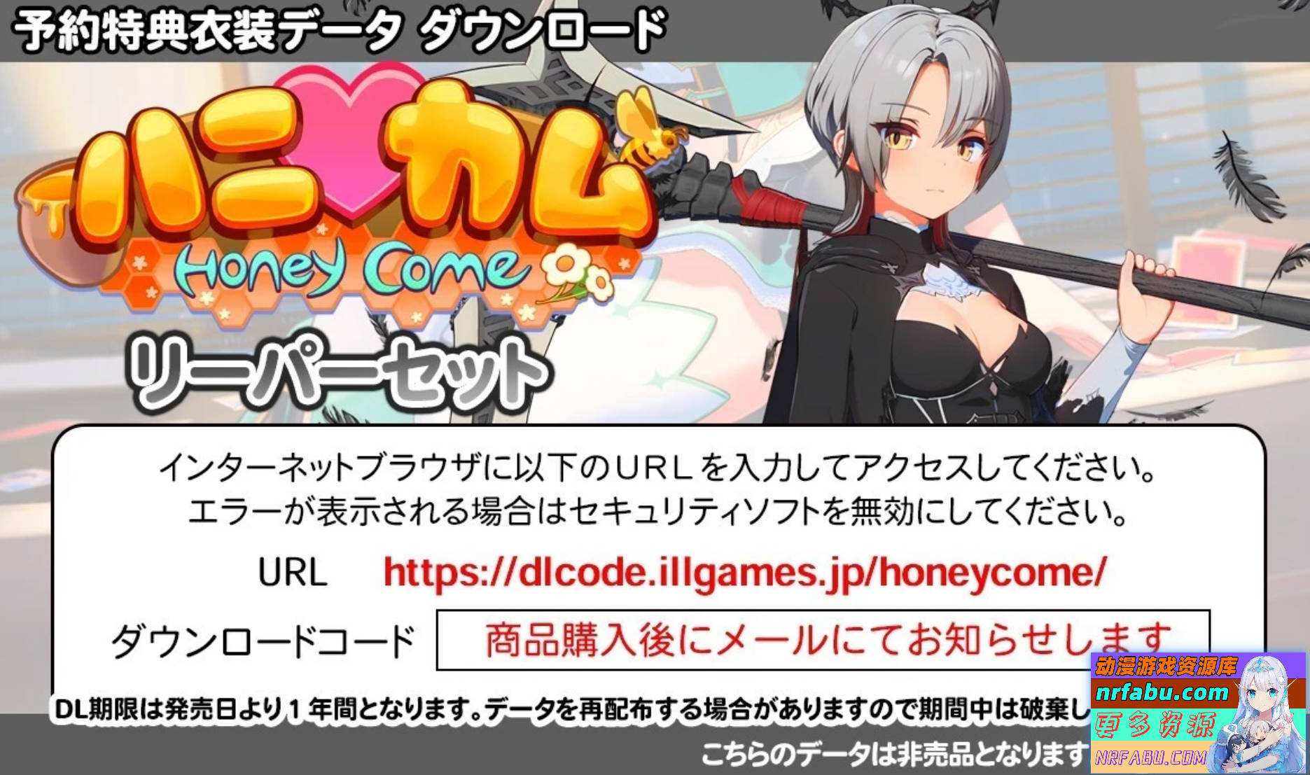 【PC/VR/3D/SLG/中文】甜蜜约会 HoneyCome V2.07 新春中文整合版【38G】