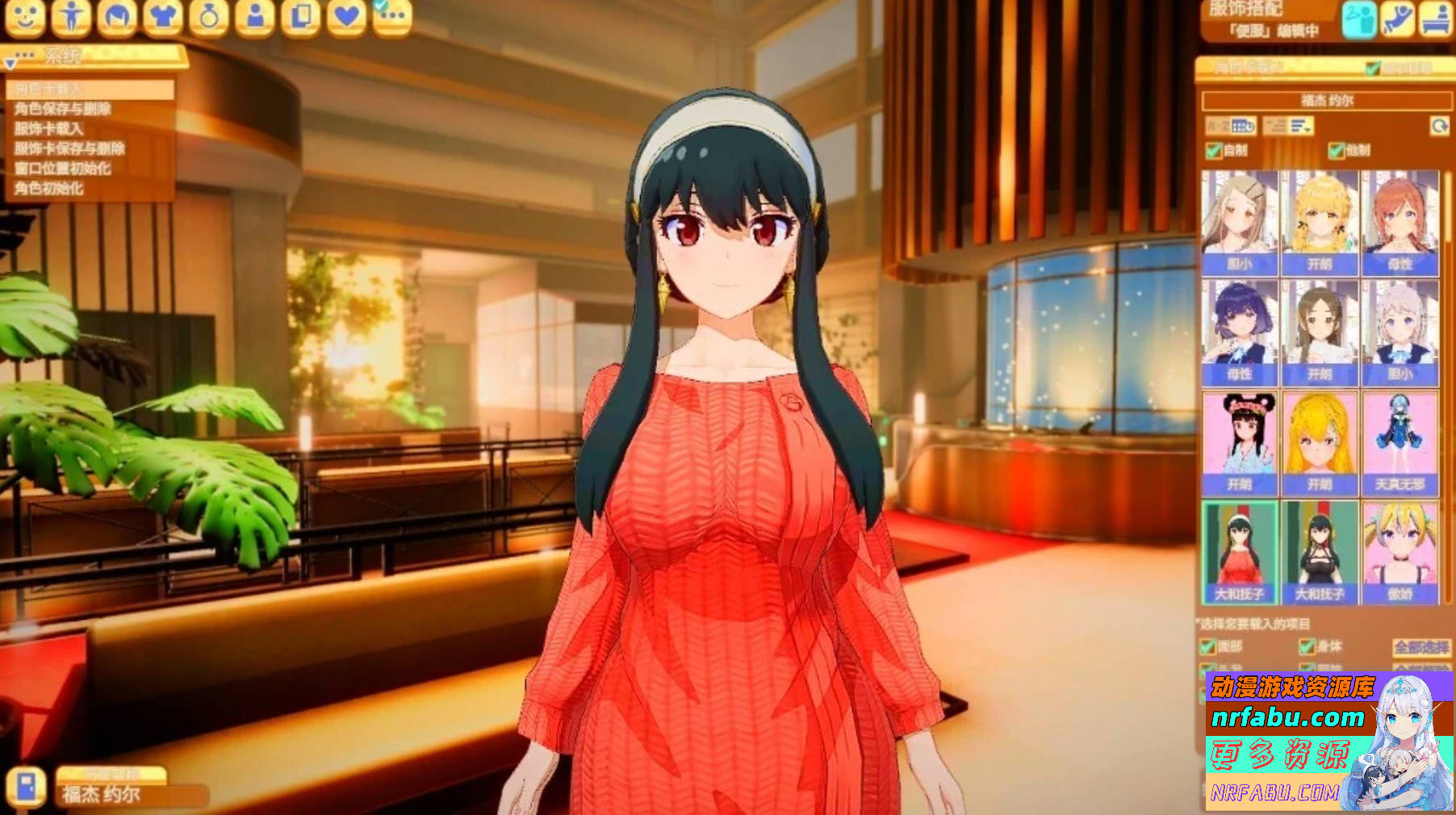 【PC/VR/3D/SLG/中文】甜蜜约会 HoneyCome V2.07 新春中文整合版【38G】