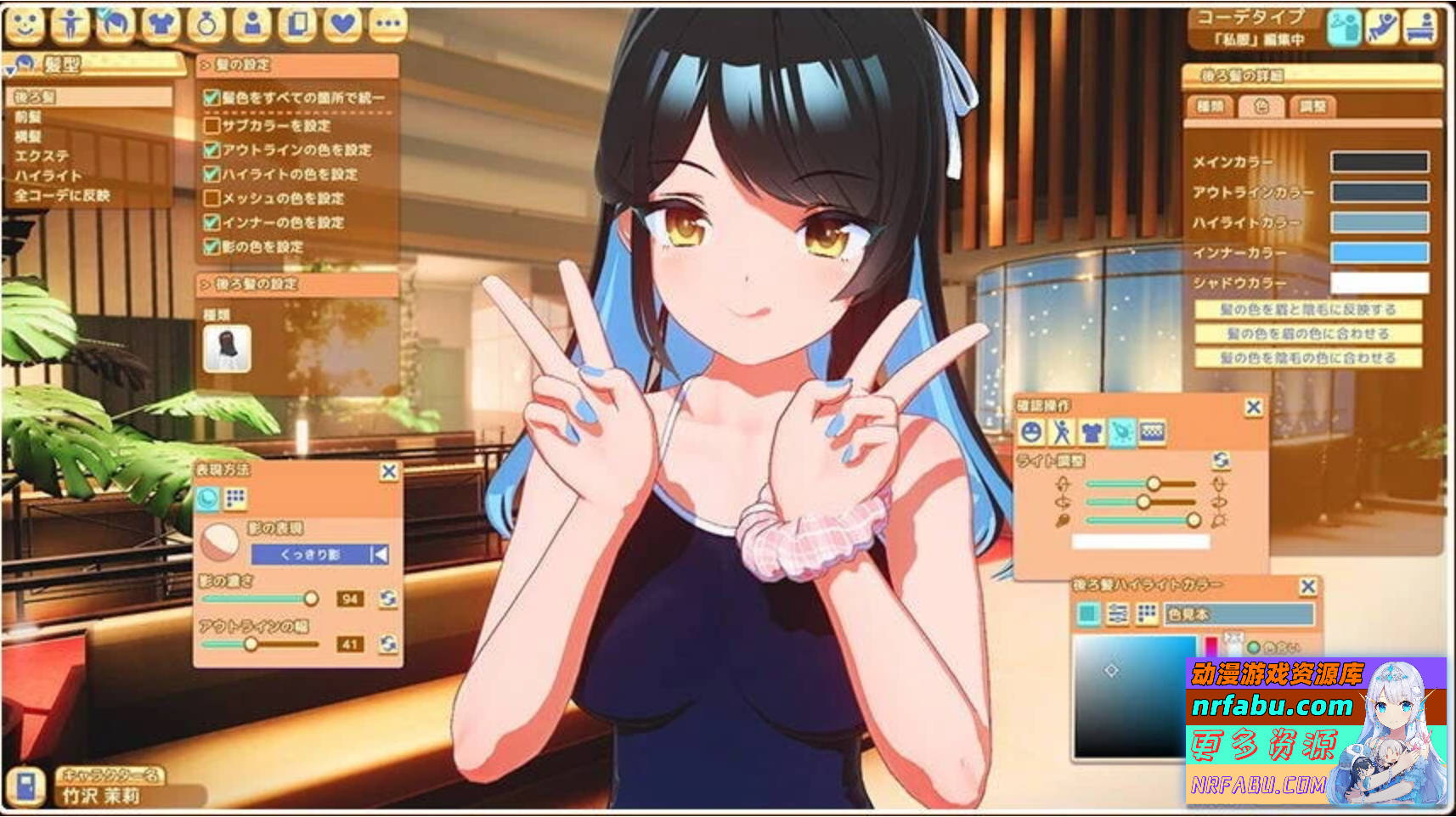 【PC/VR/3D/SLG/中文】甜蜜约会 HoneyCome V2.07 新春中文整合版【38G】