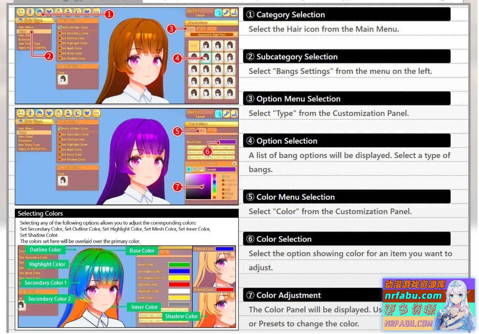 【PC/VR/3D/SLG/中文】甜蜜约会 HoneyCome V2.07 新春中文整合版【38G】