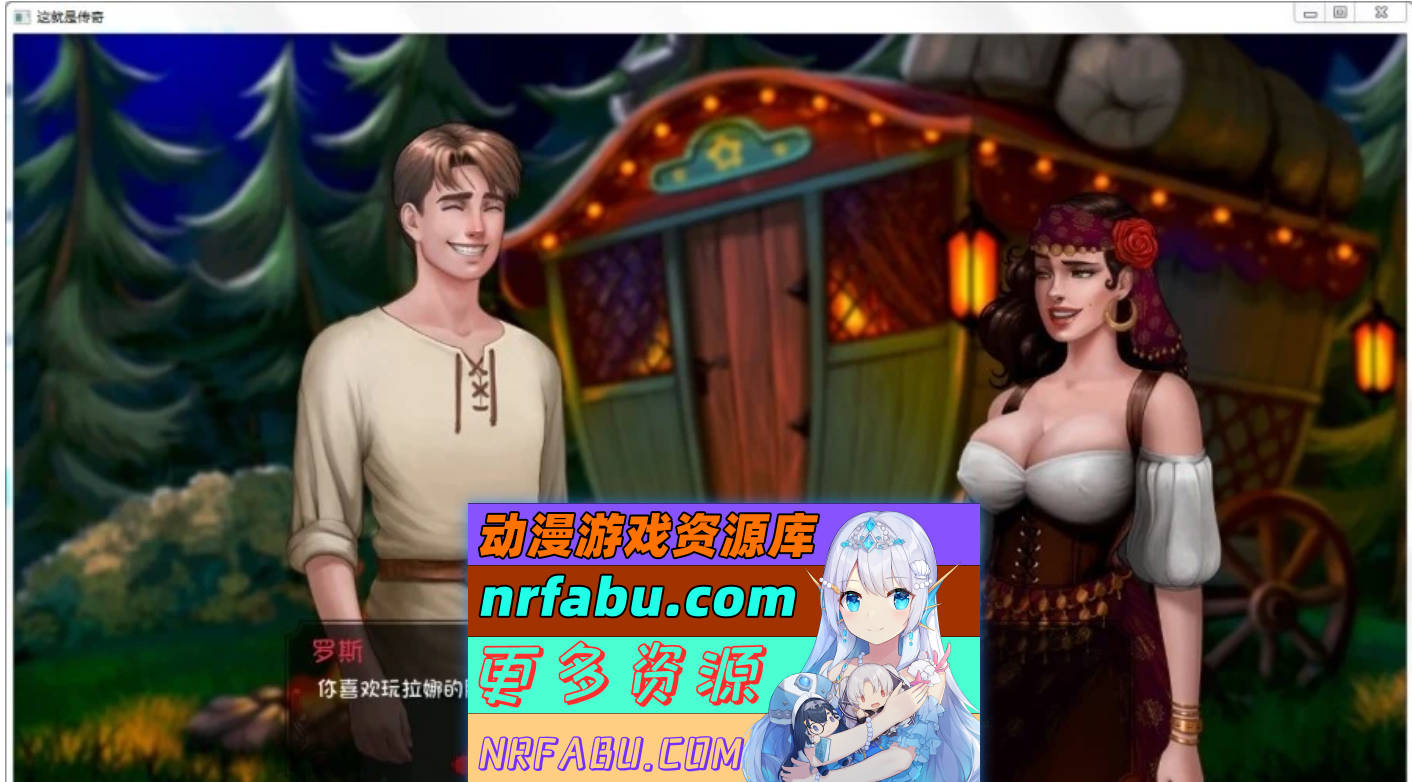 【SD/2D/欧美SLG/幻想岛/沙盒】这就是传奇 V0.6.04 双端汉化版【4.5G】