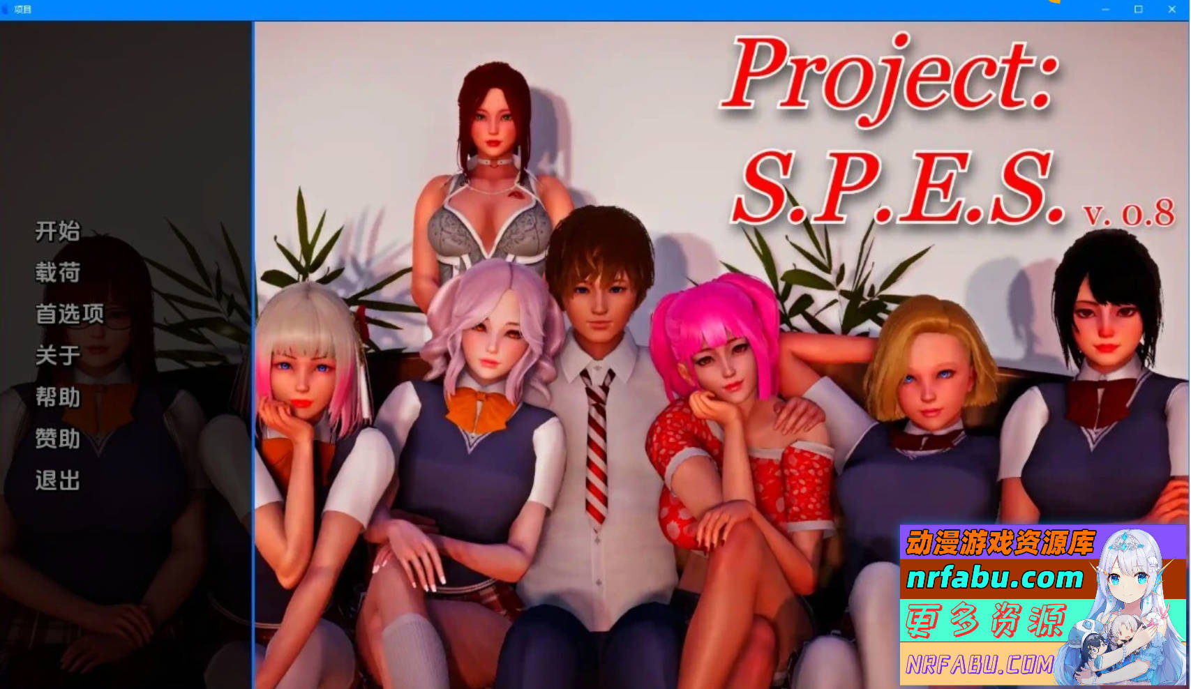 【SD/3D/SLG/汉化】项目:Project:S.P.E.S V0.8.1 双端汉化版【5.9G】