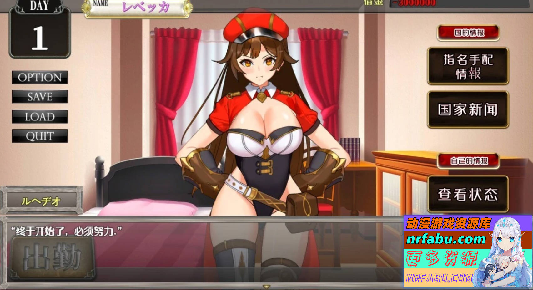 【SD/2D/SLG/汉化】入境监查官瑞贝卡~施暴的歹民 双端汉化版【1.2G】