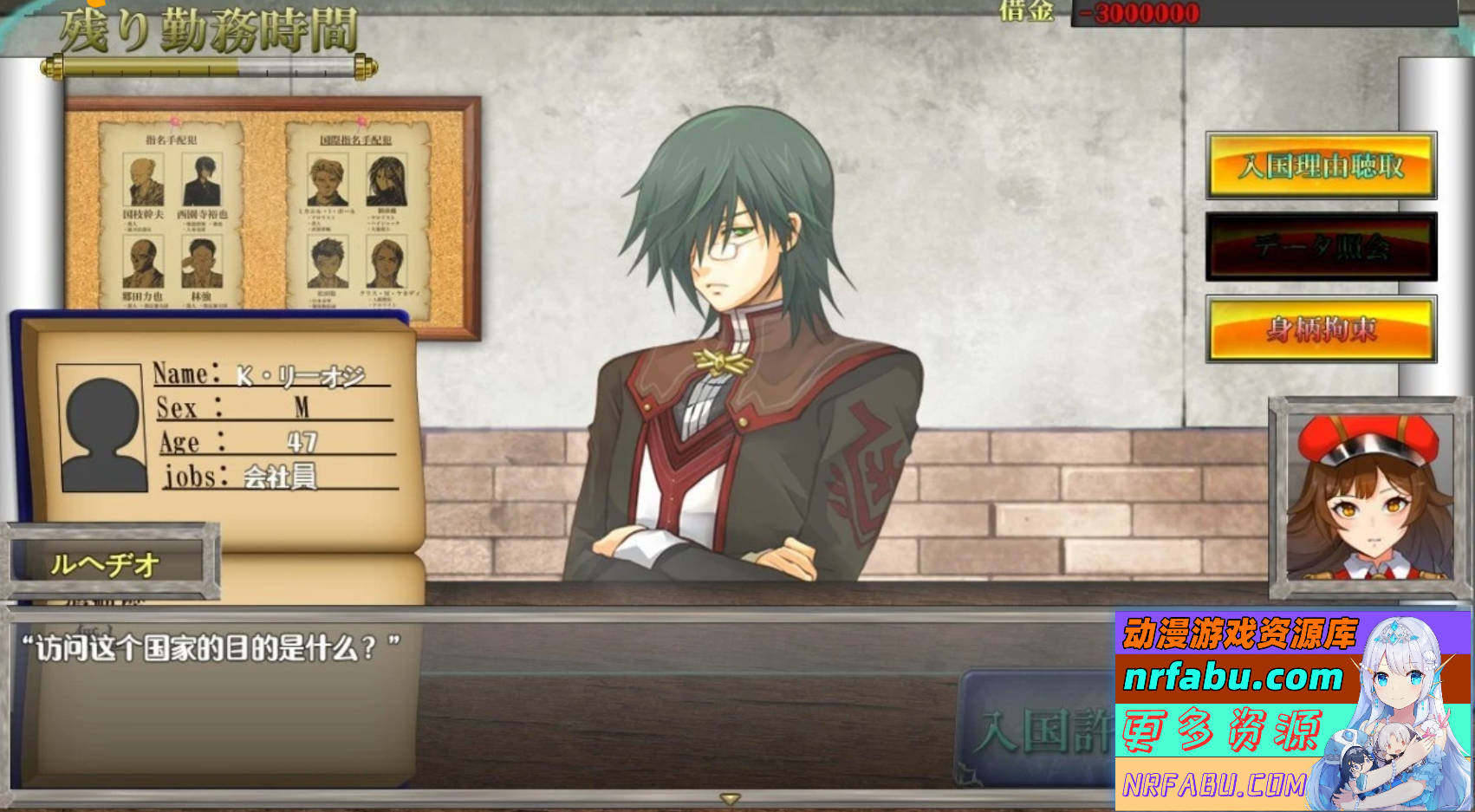 【SD/2D/SLG/汉化】入境监查官瑞贝卡~施暴的歹民 双端汉化版【1.2G】