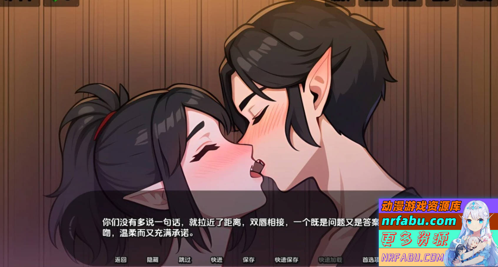 【SD/2D/SLG/汉化】爱在赫鲁 Love In Hyrule V0.16 双端汉化步兵版【360M】