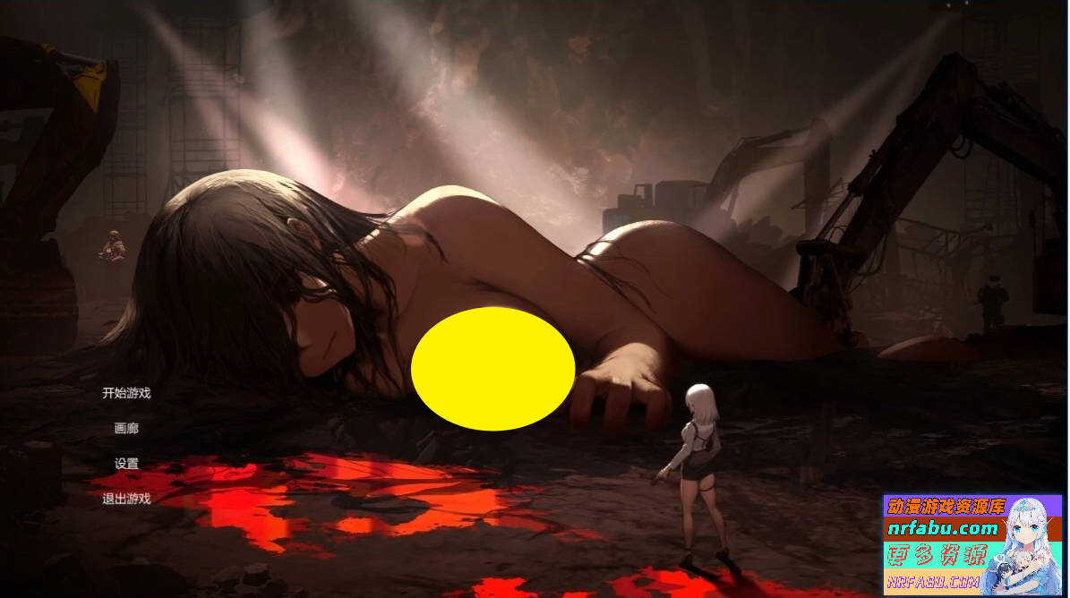 【PC/2D/ACT/中文/米姐新作】神之血:The Blood of Yidhra Ver0.3 官方中文版【660M】